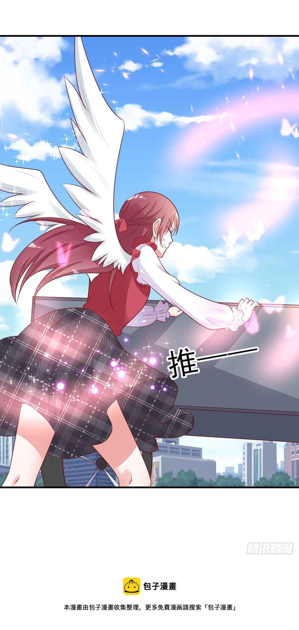 第10话 学长要杀了我？-第13话