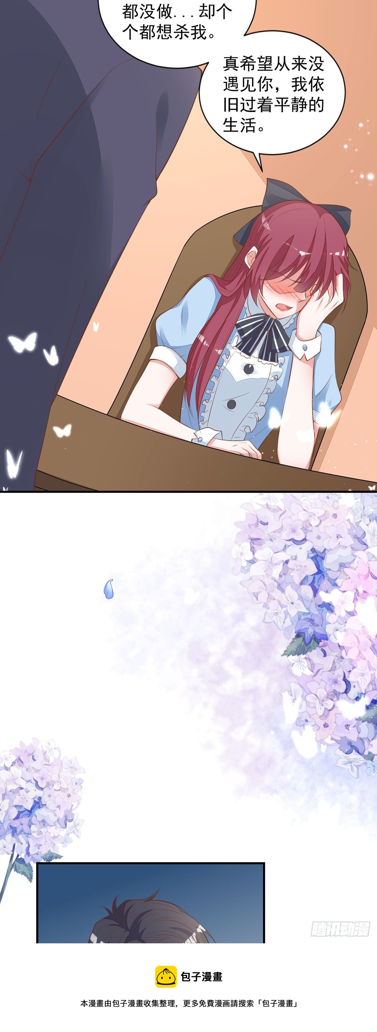 第12话 吃火锅-第15话