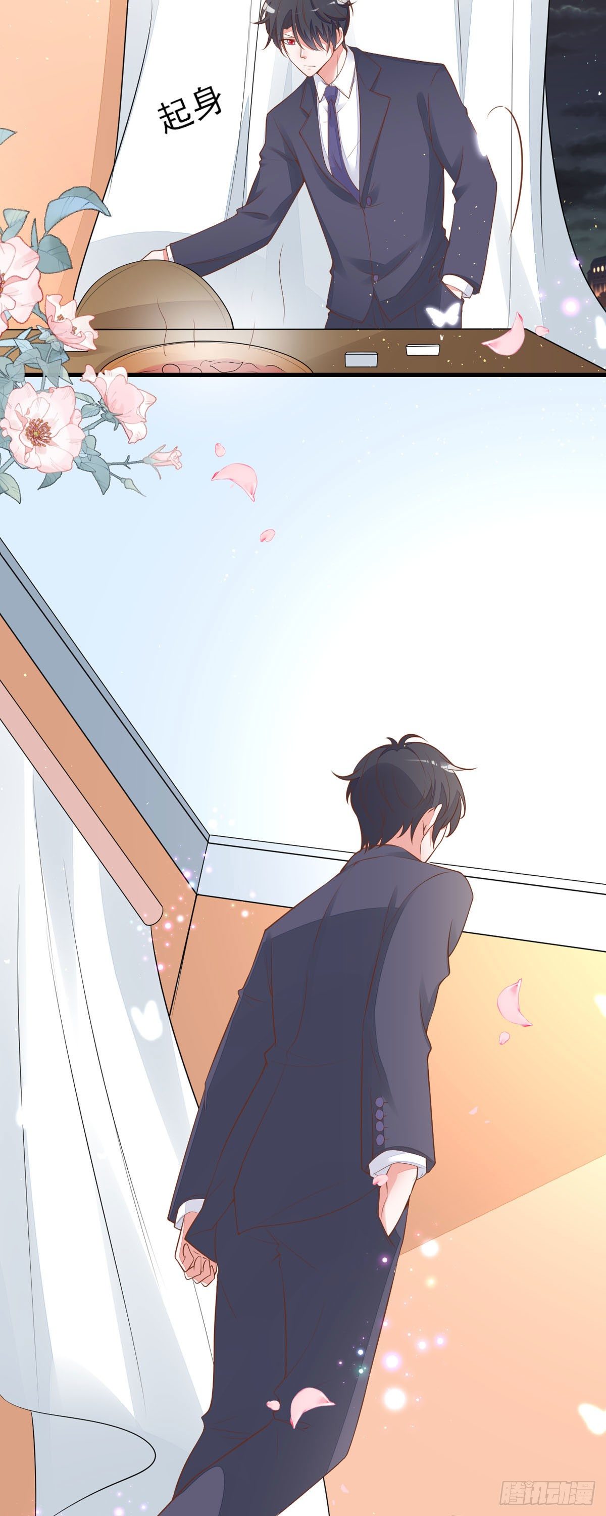 第12话 吃火锅-第15话