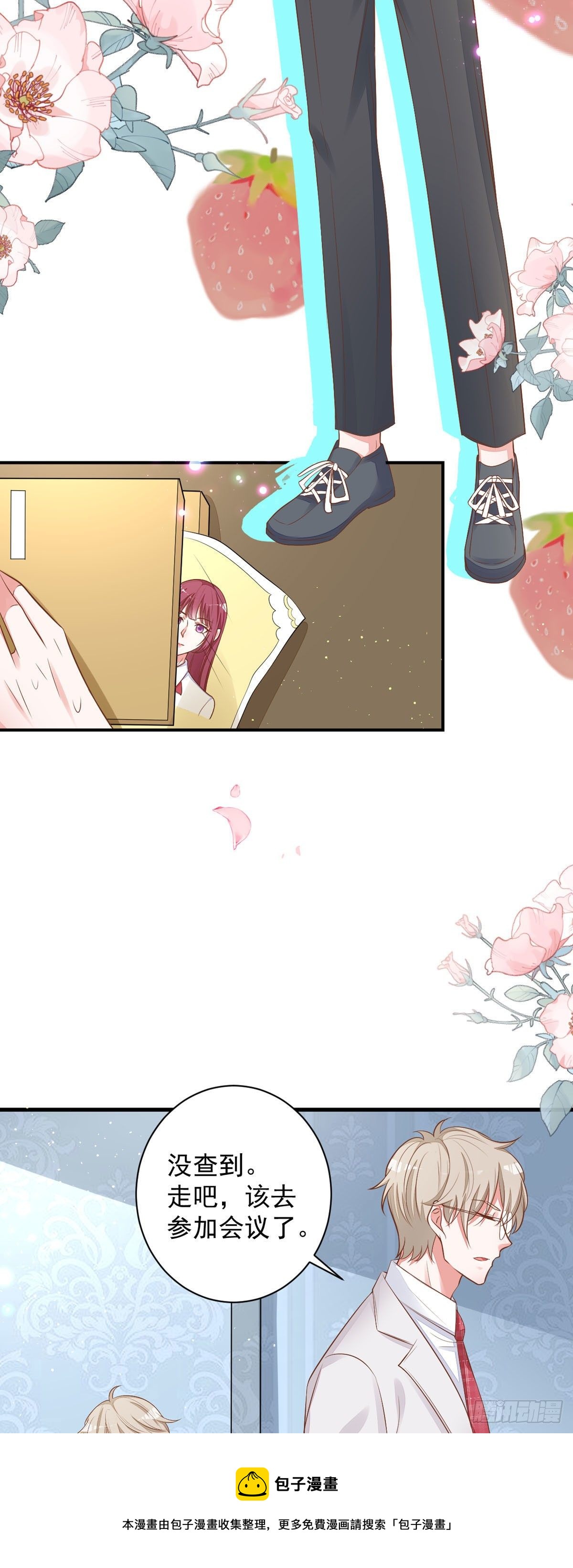 第12话 吃火锅-第15话