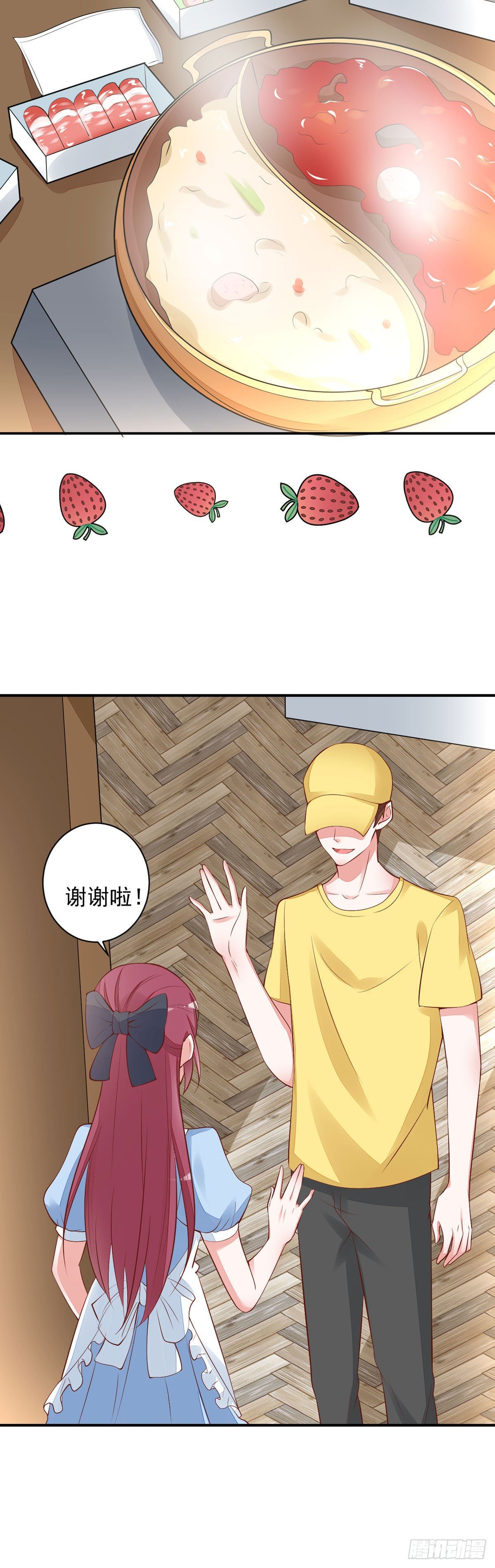 第12话 吃火锅-第15话