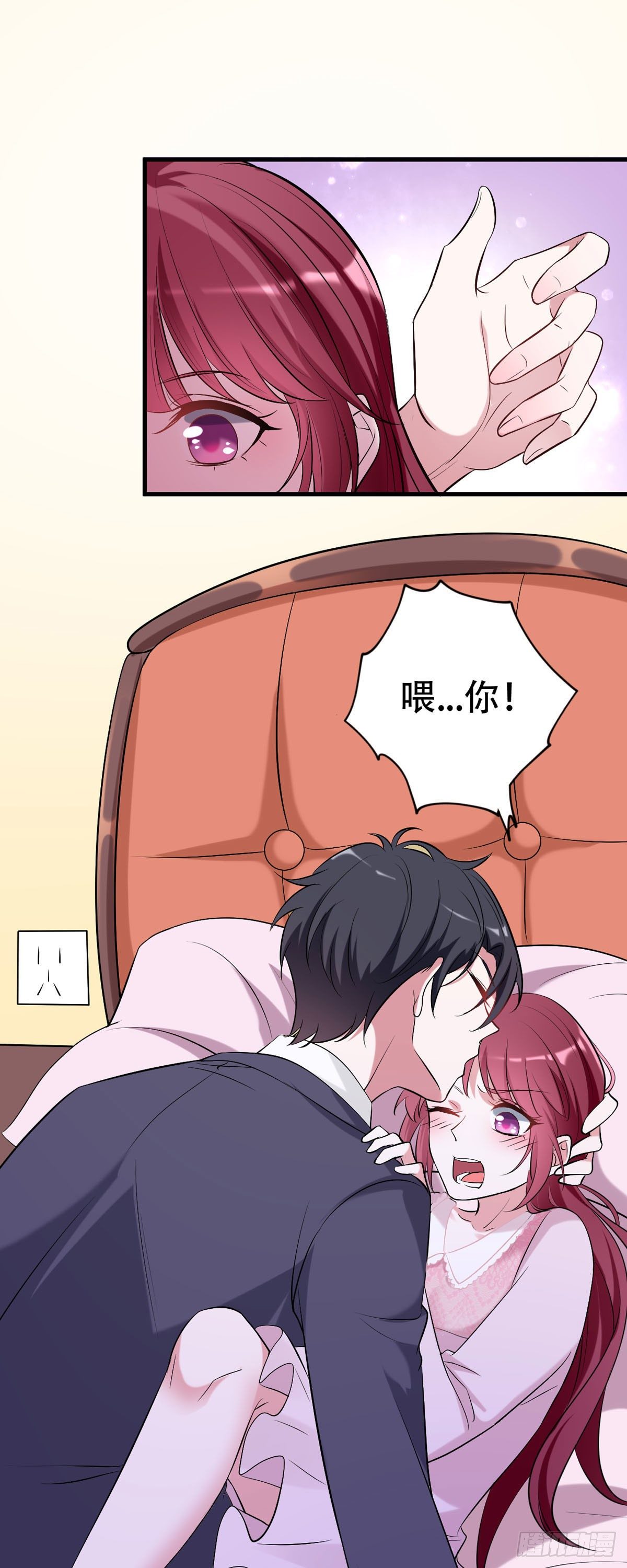 第14话 寸步不离-第17话