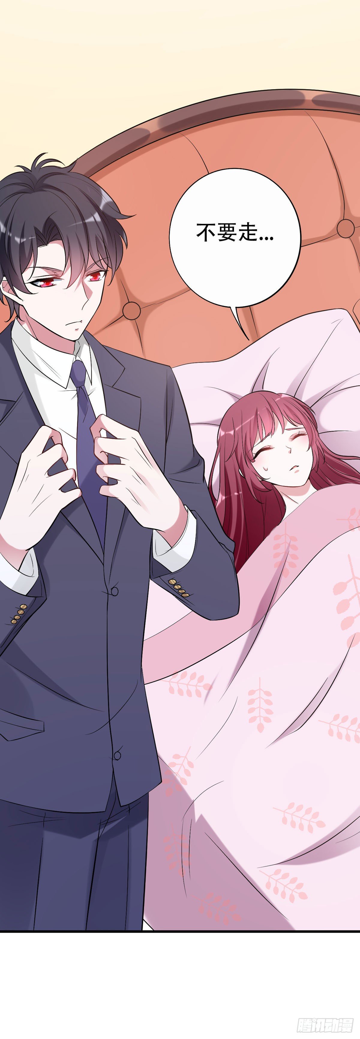 第14话 寸步不离-第17话