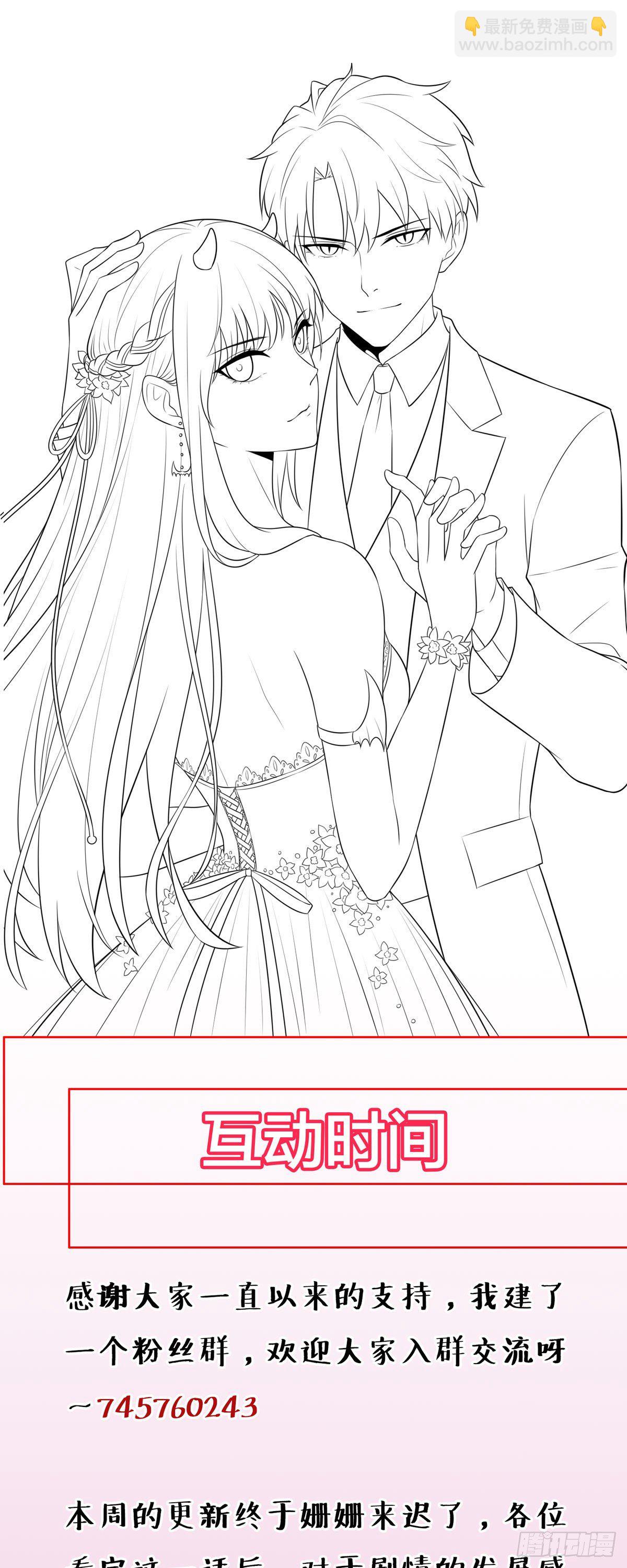 第14话 寸步不离-第17话