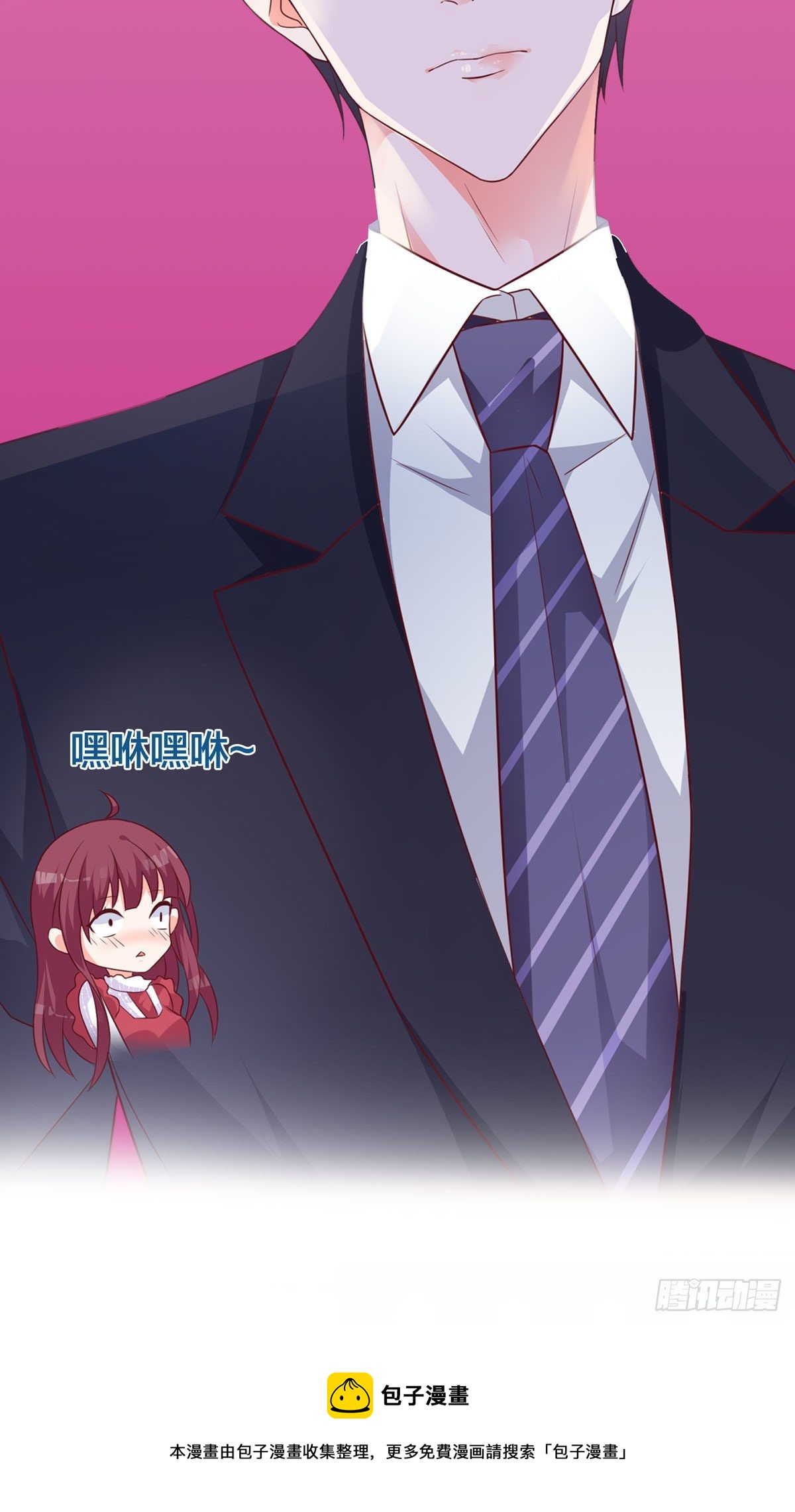 第14话 寸步不离-第17话