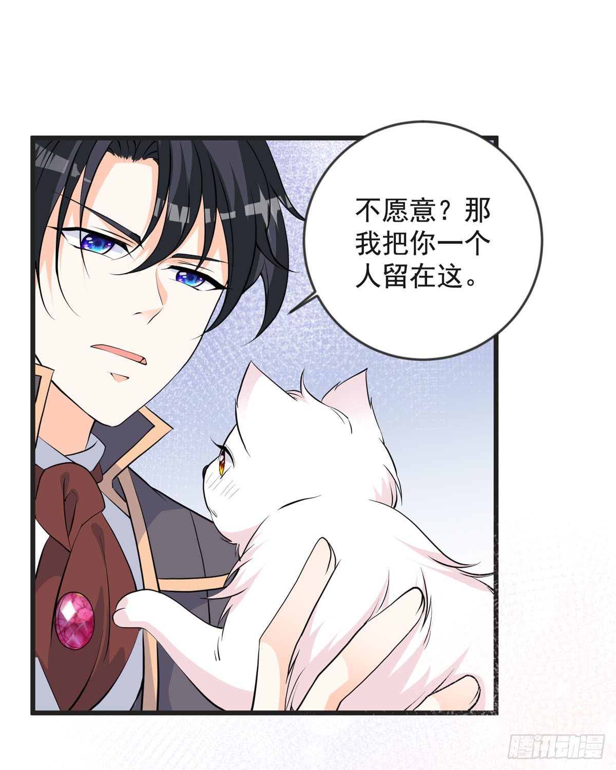 第16话 喂！你故意的吧！-第19话