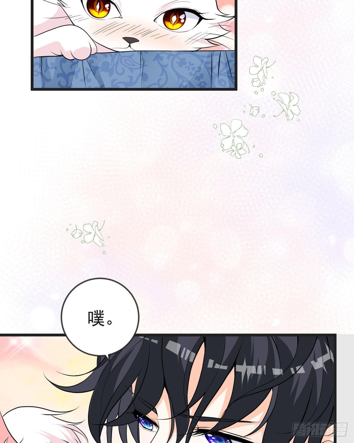 第16话 喂！你故意的吧！-第19话