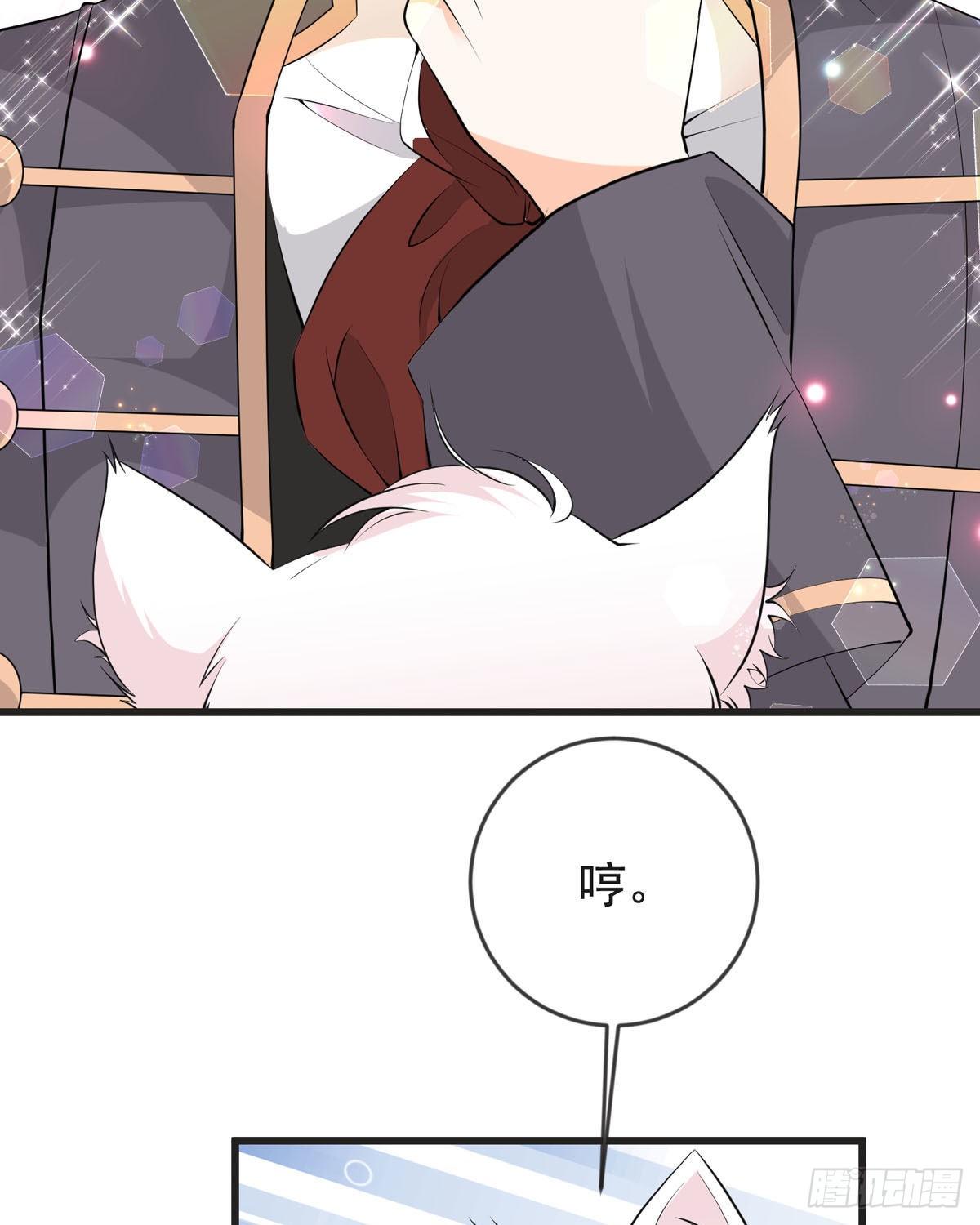 第16话 喂！你故意的吧！-第19话