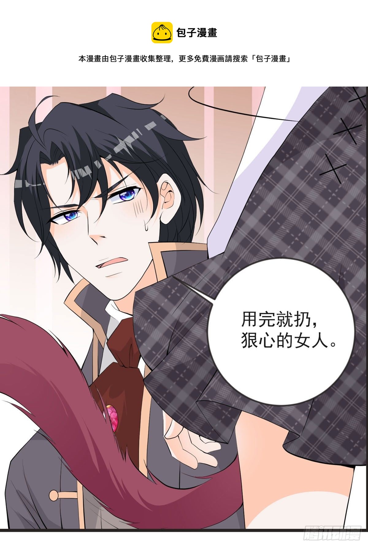 第16话 喂！你故意的吧！-第19话