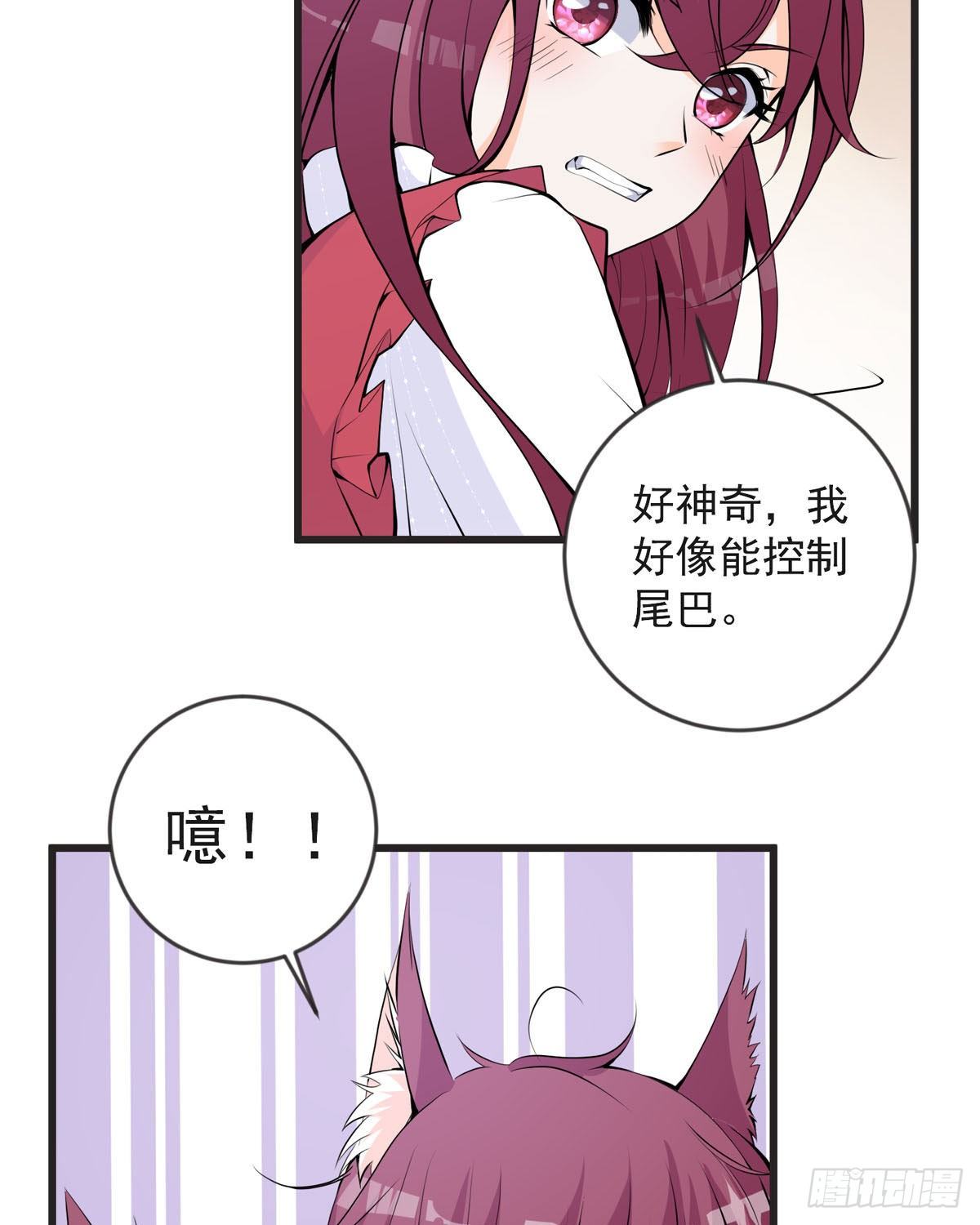 第16话 喂！你故意的吧！-第19话