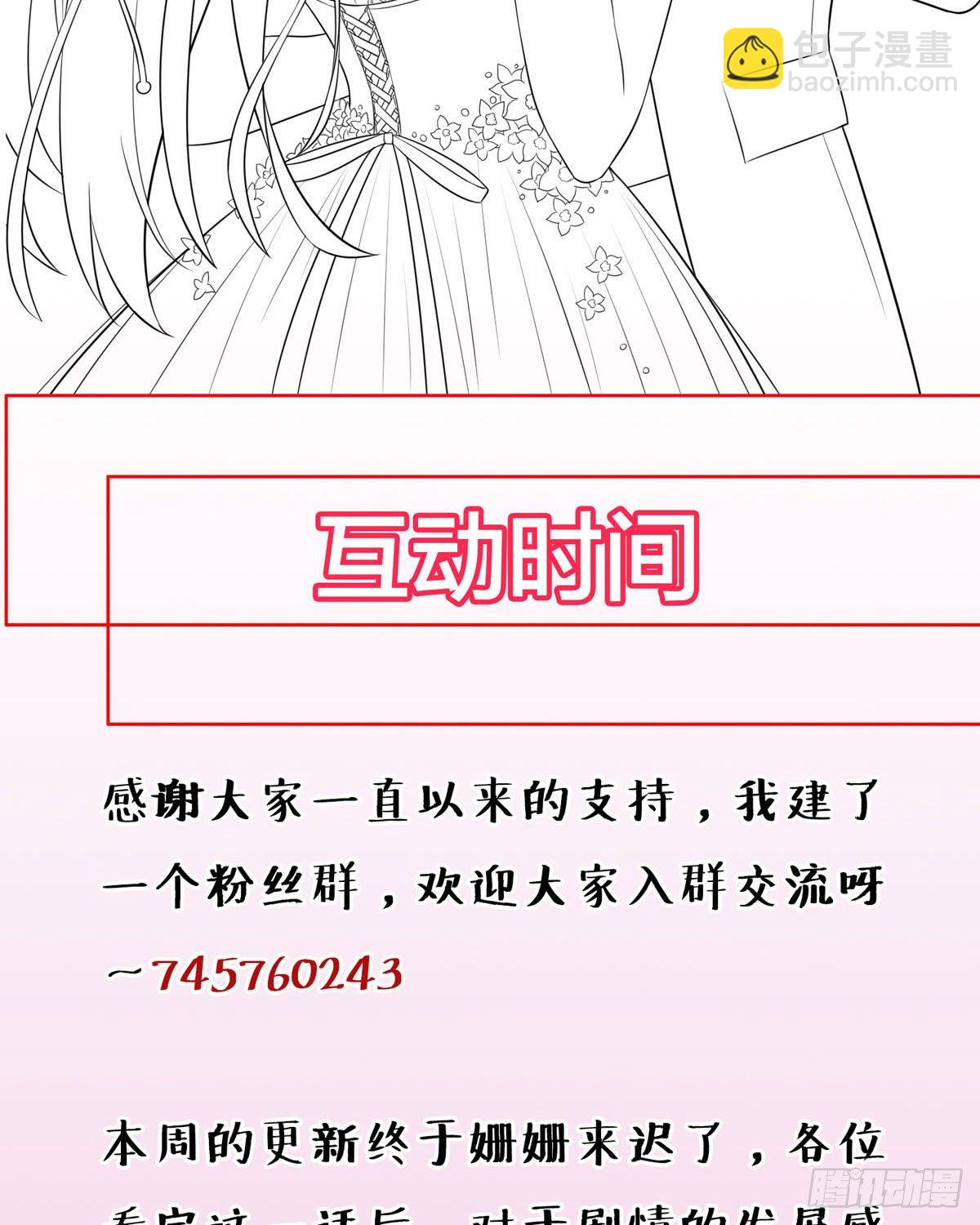 第16话 喂！你故意的吧！-第19话