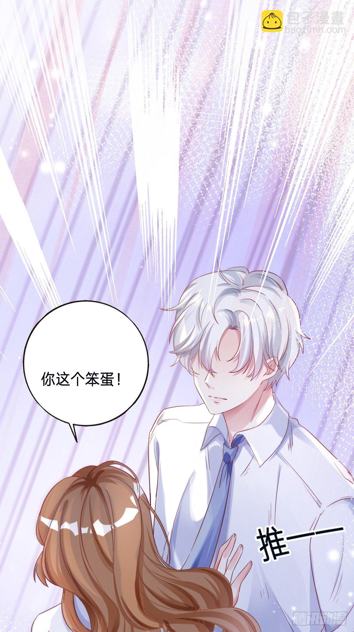 第2话 笨蛋-第3话