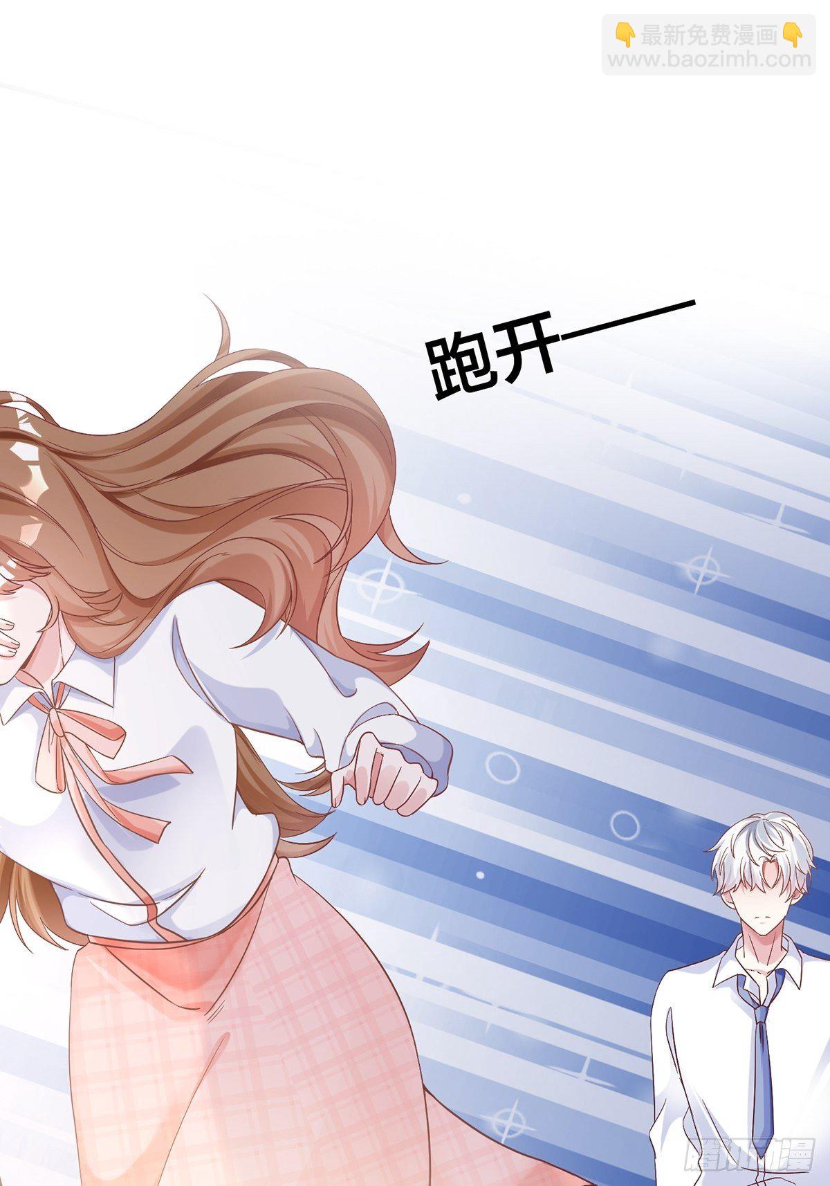 第2话 笨蛋-第3话