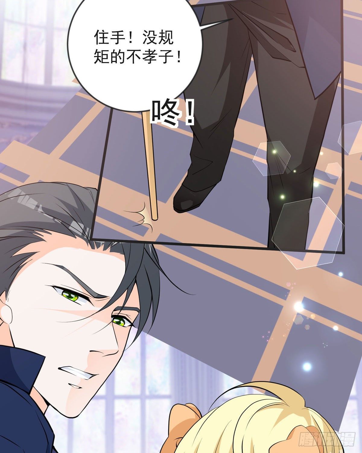 第18话 恶毒公主登场-第21话