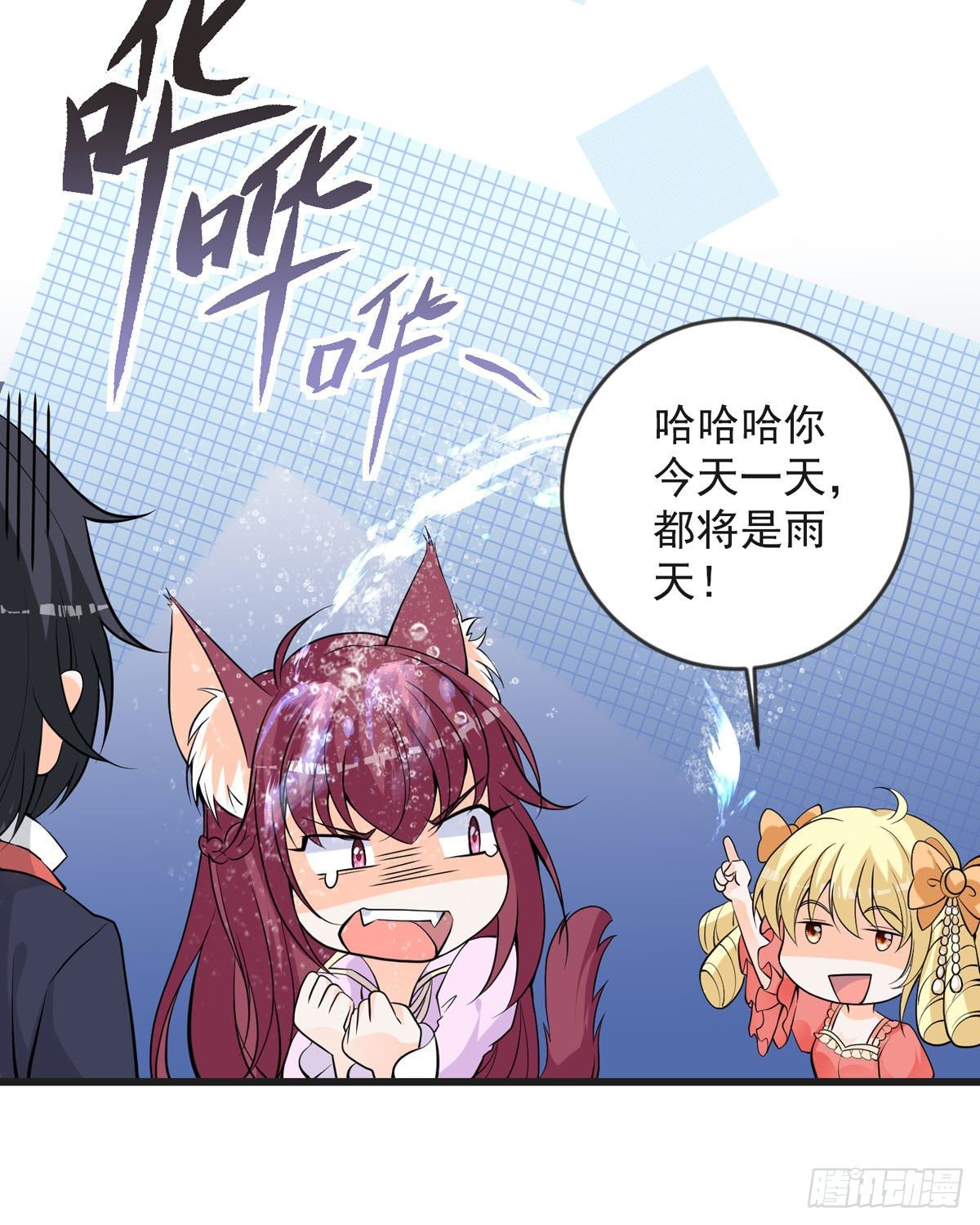 第18话 恶毒公主登场-第21话