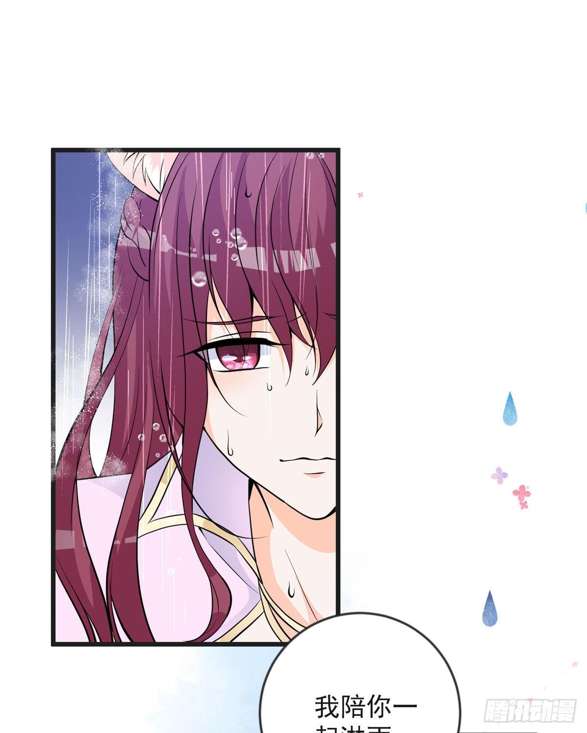 第18话 恶毒公主登场-第21话