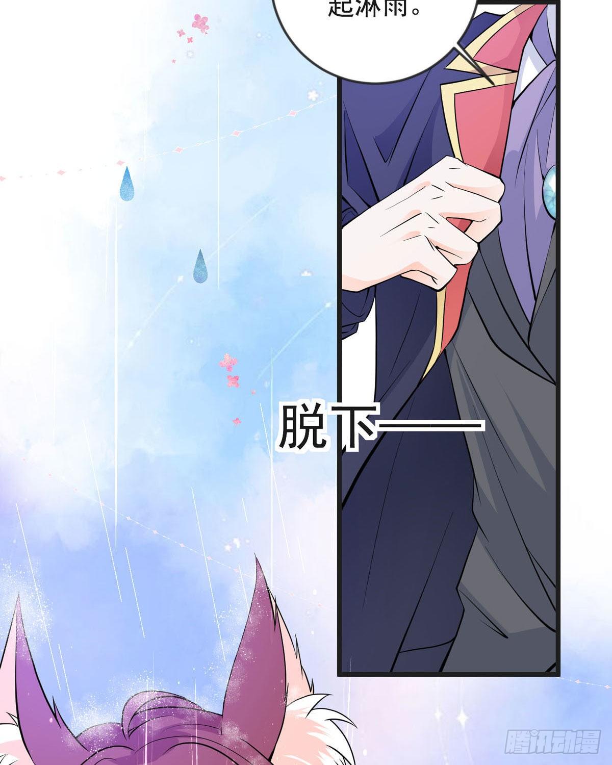 第18话 恶毒公主登场-第21话