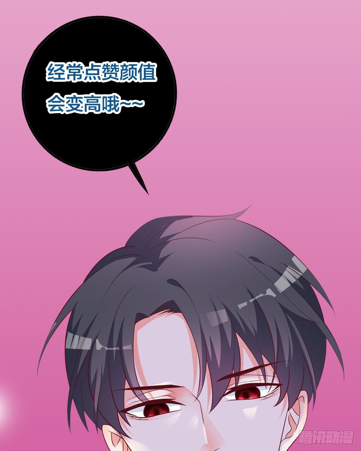 第18话 恶毒公主登场-第21话