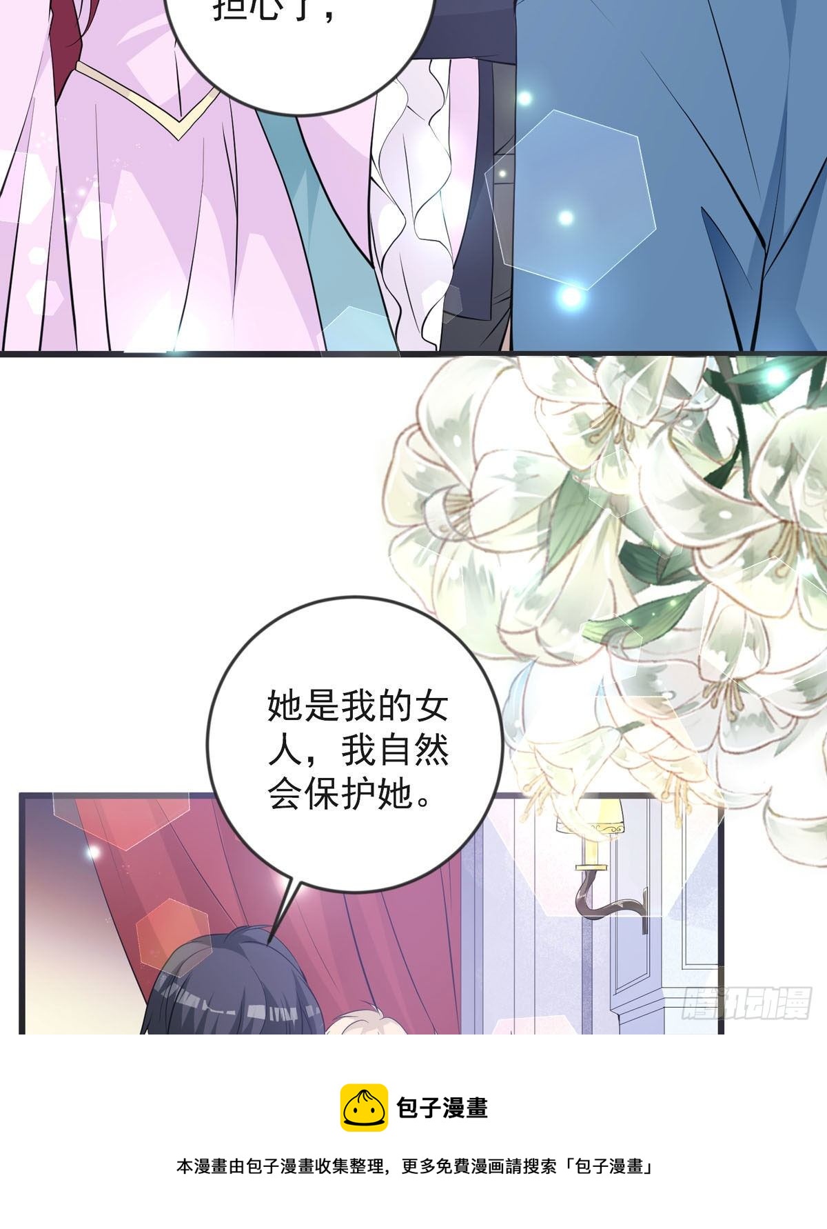 第18话 恶毒公主登场-第21话