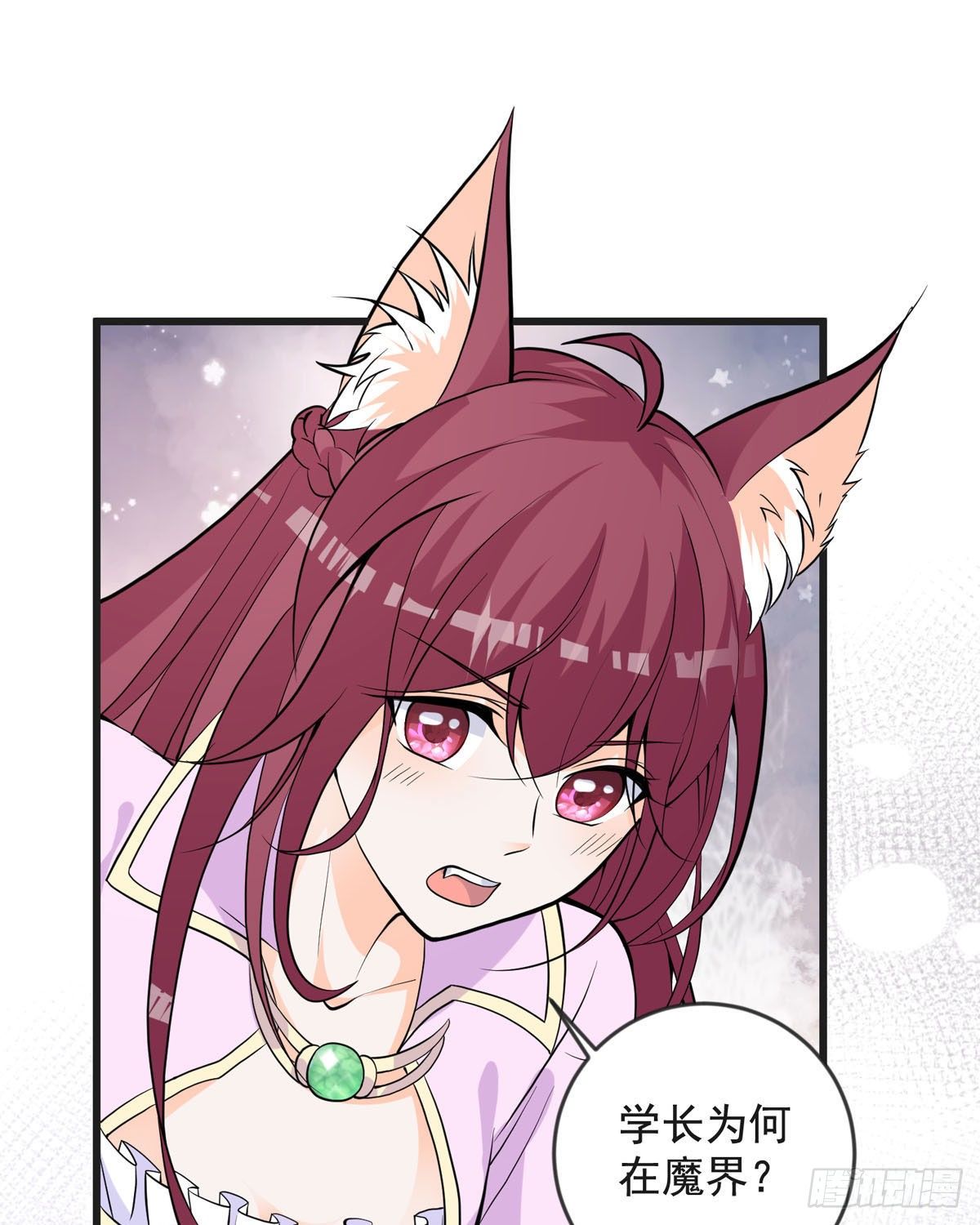 第18话 恶毒公主登场-第21话