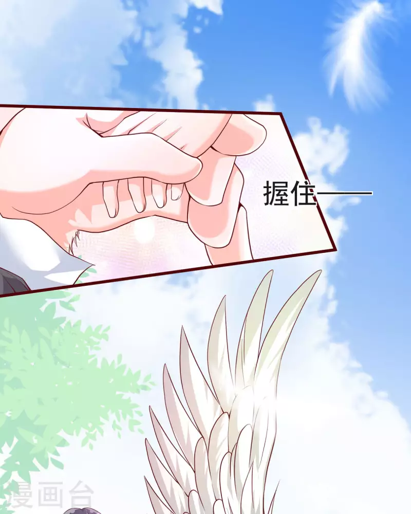 第23话 突破-第23话