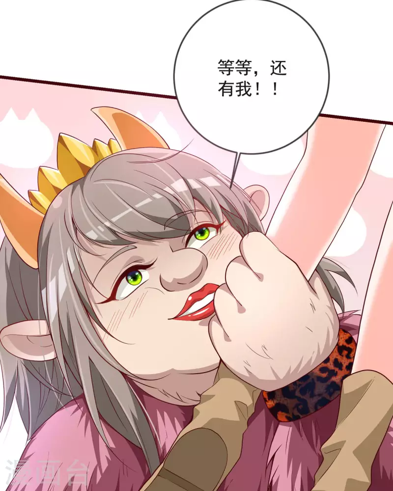 第23话 突破-第23话