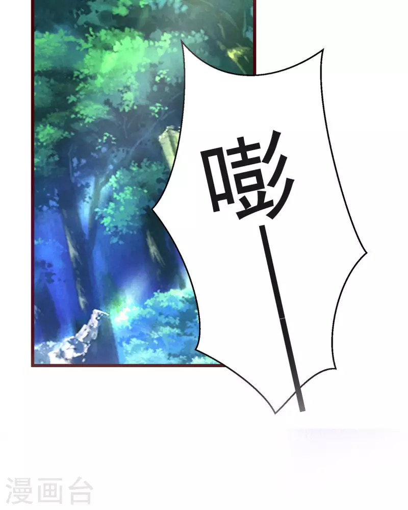 第23话 突破-第23话