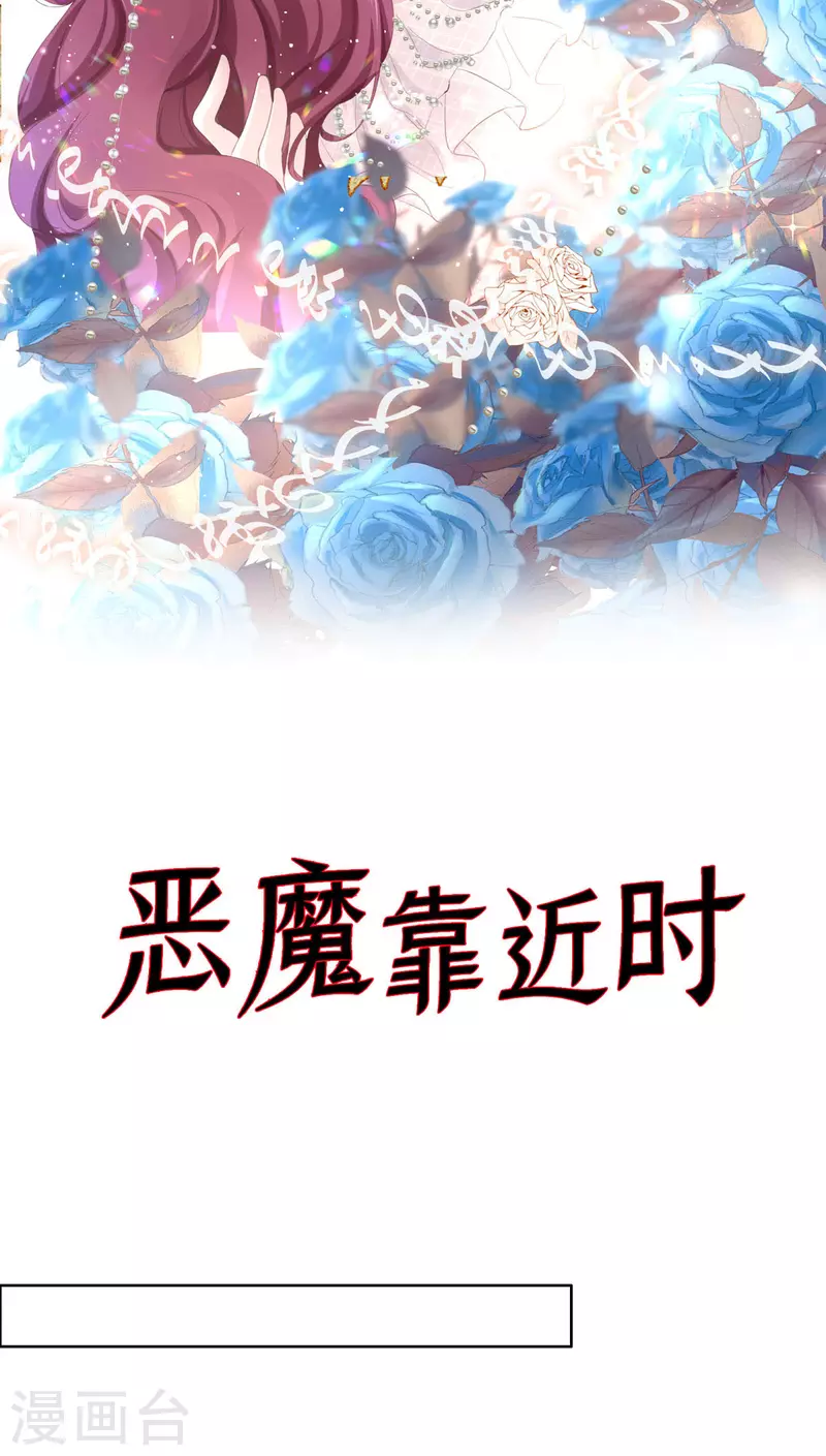 第23话 突破-第23话