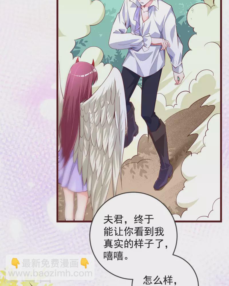 第23话 突破-第23话