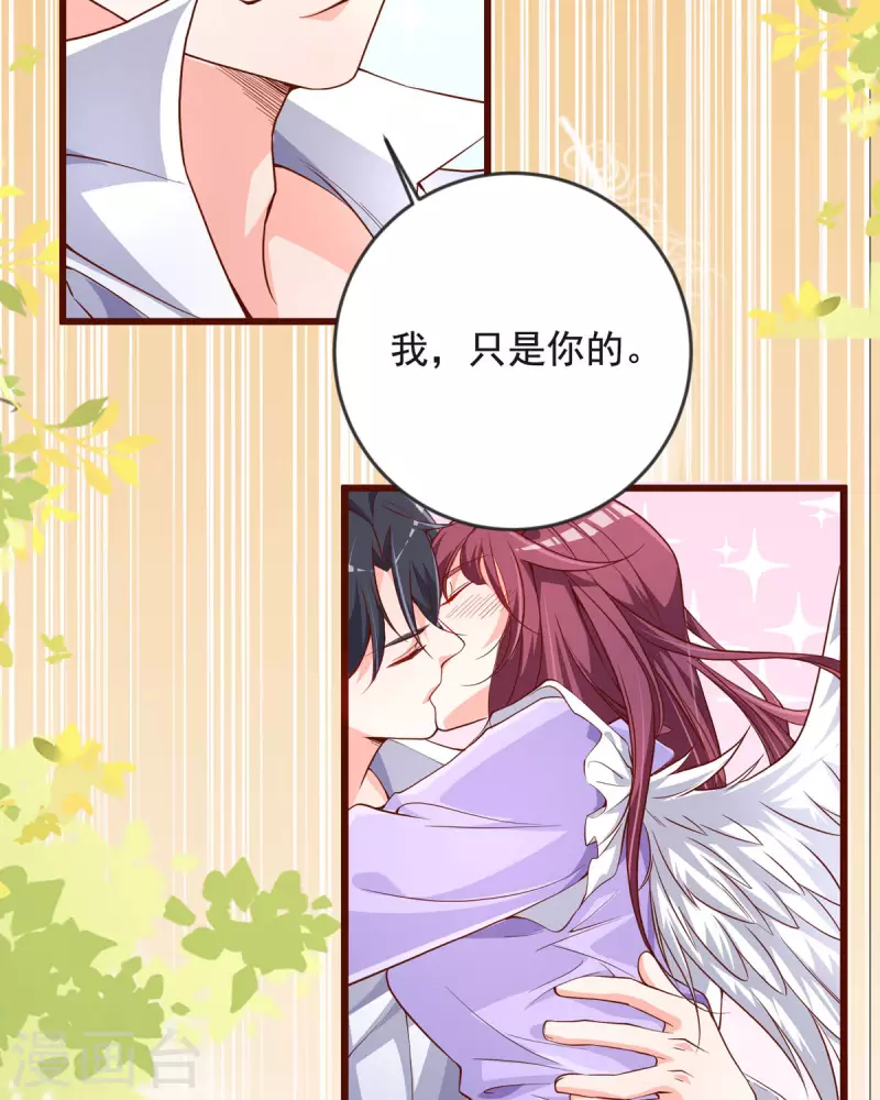 第23话 突破-第23话