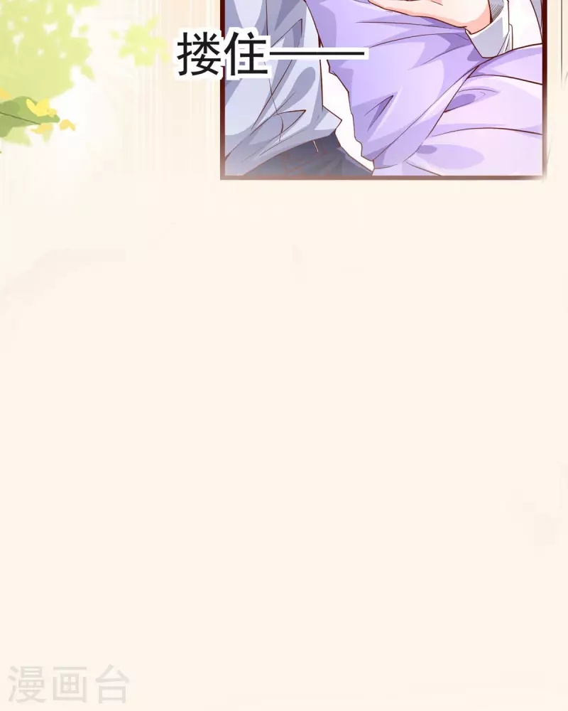 第23话 突破-第23话