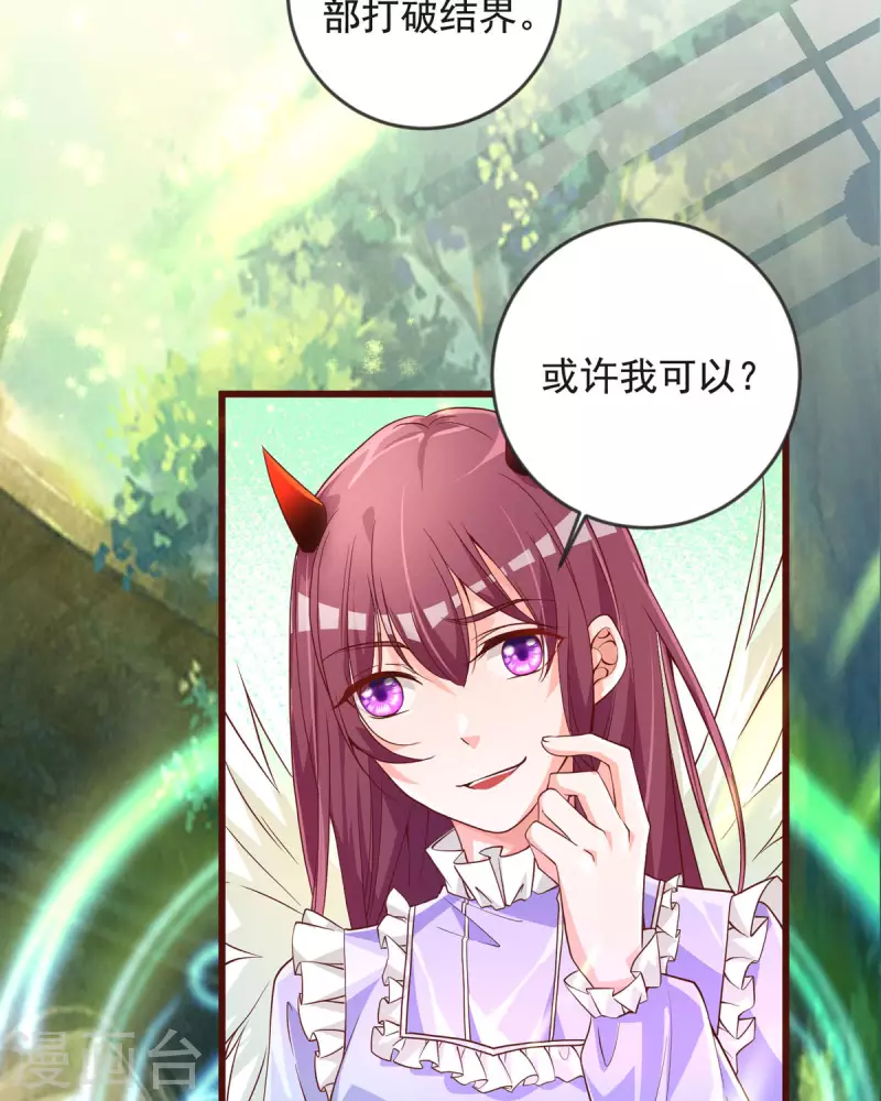 第23话 突破-第23话