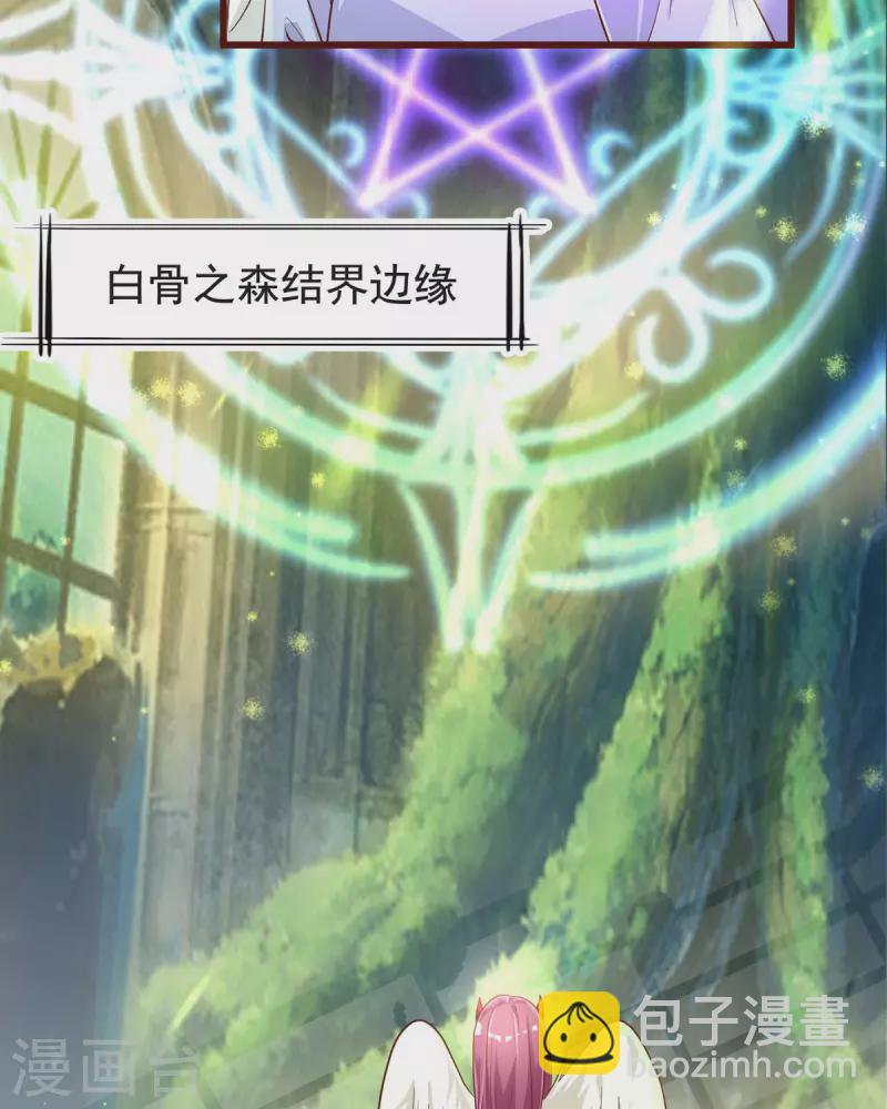 第23话 突破-第23话