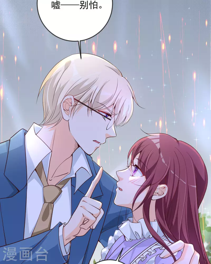 第25话 再次脱险-第25话