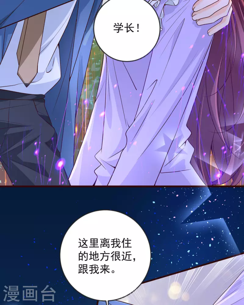 第25话 再次脱险-第25话