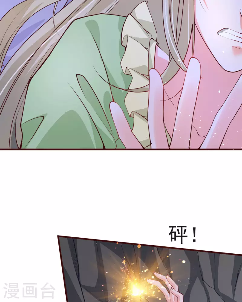 第25话 再次脱险-第25话