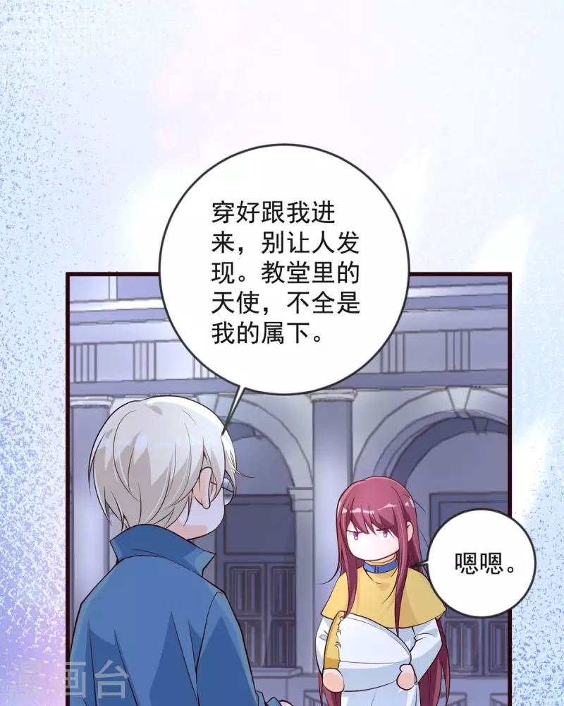 第25话 再次脱险-第25话