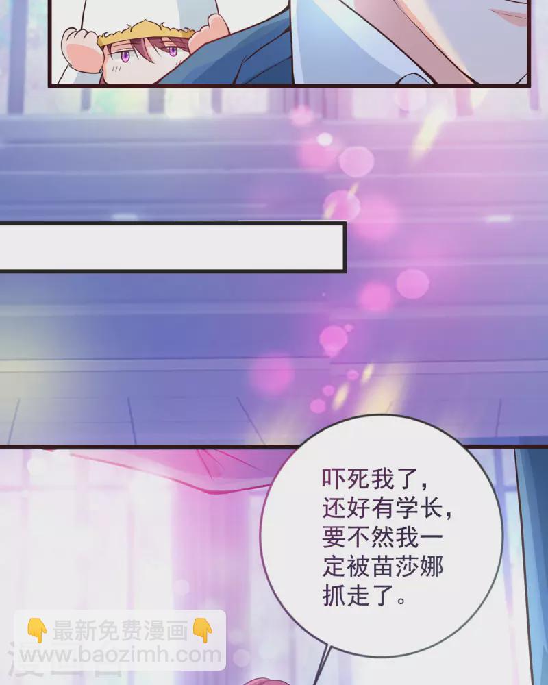 第25话 再次脱险-第25话