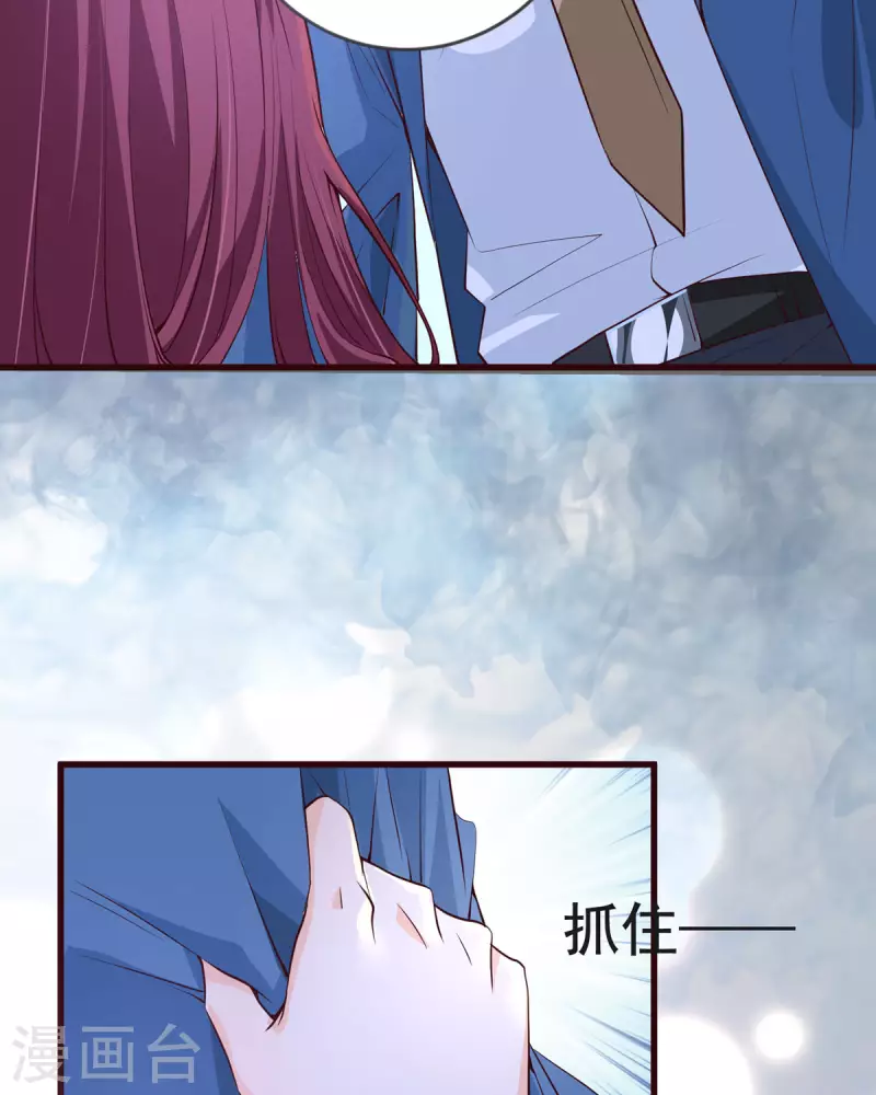 第25话 再次脱险-第25话