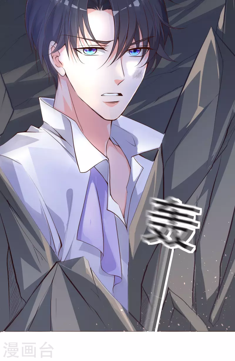 第25话 再次脱险-第25话