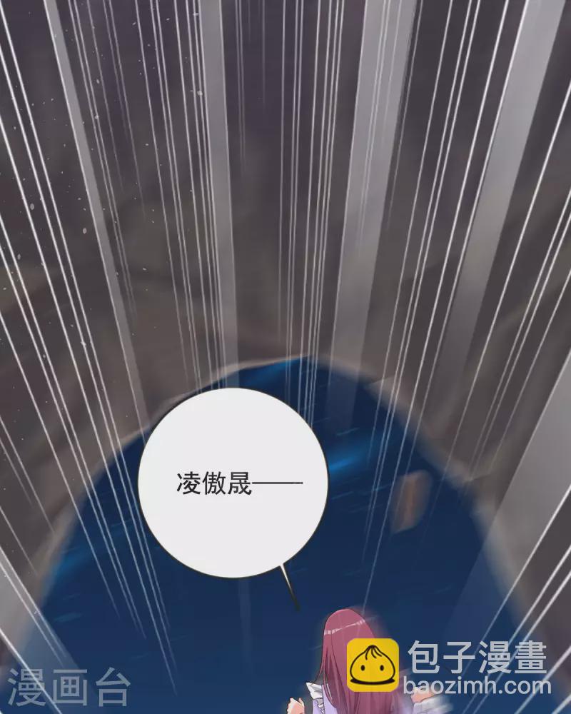 第25话 再次脱险-第25话