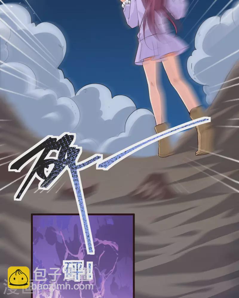 第25话 再次脱险-第25话