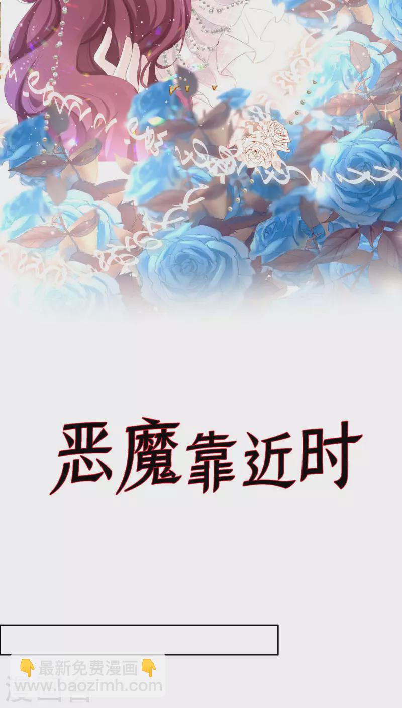 第27话 人偶-第27话