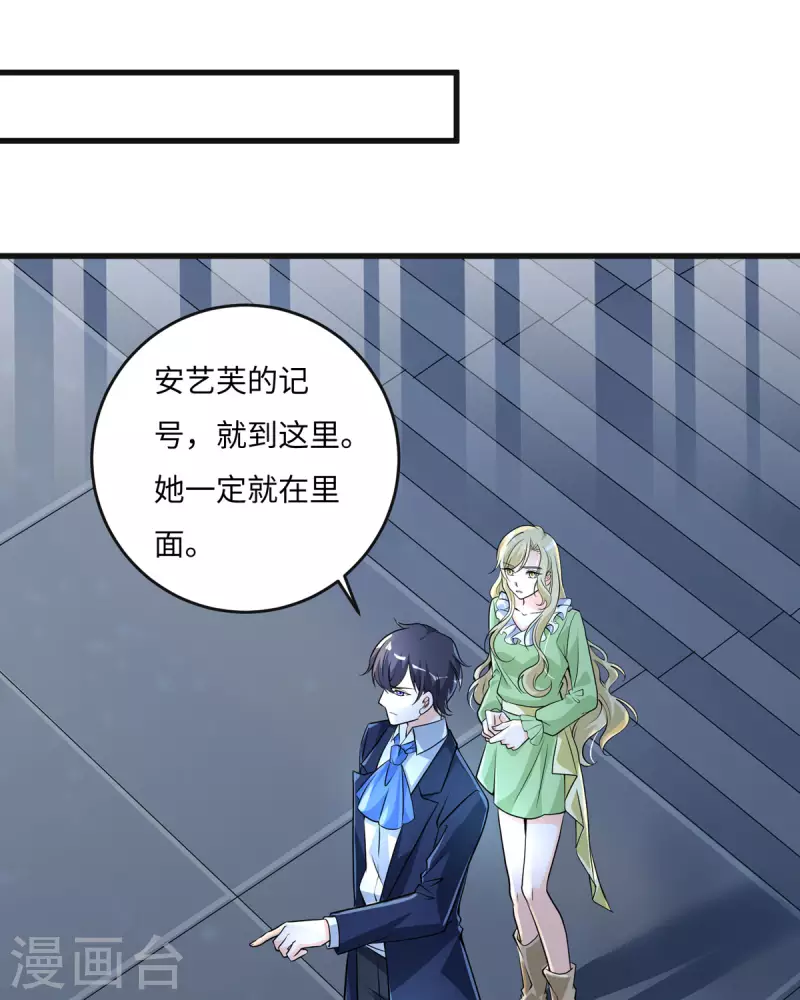 第27话 人偶-第27话