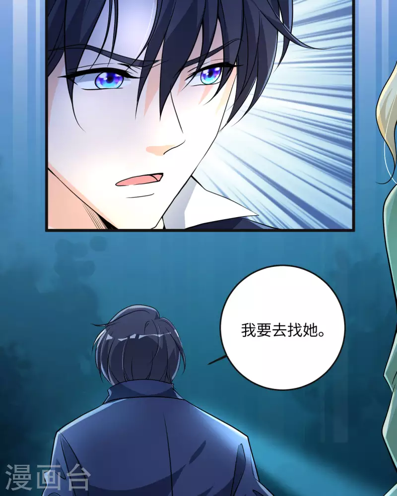 第27话 人偶-第27话