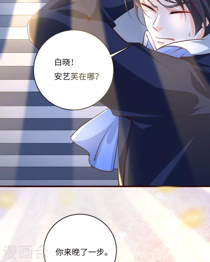 第27话 人偶-第27话