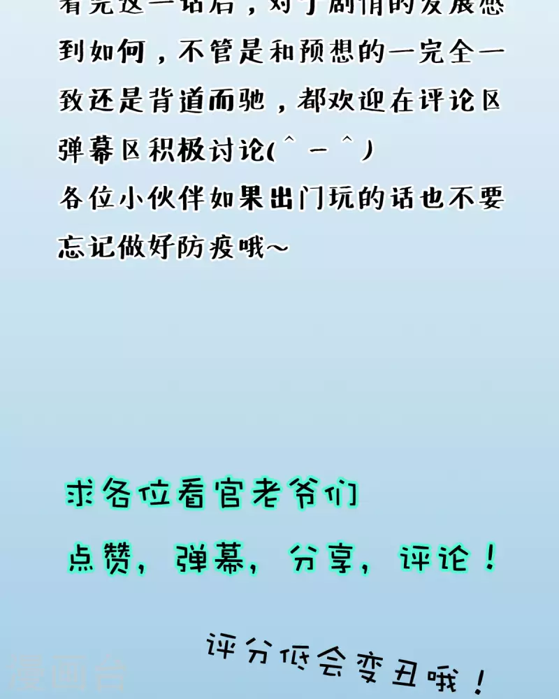 第27话 人偶-第27话