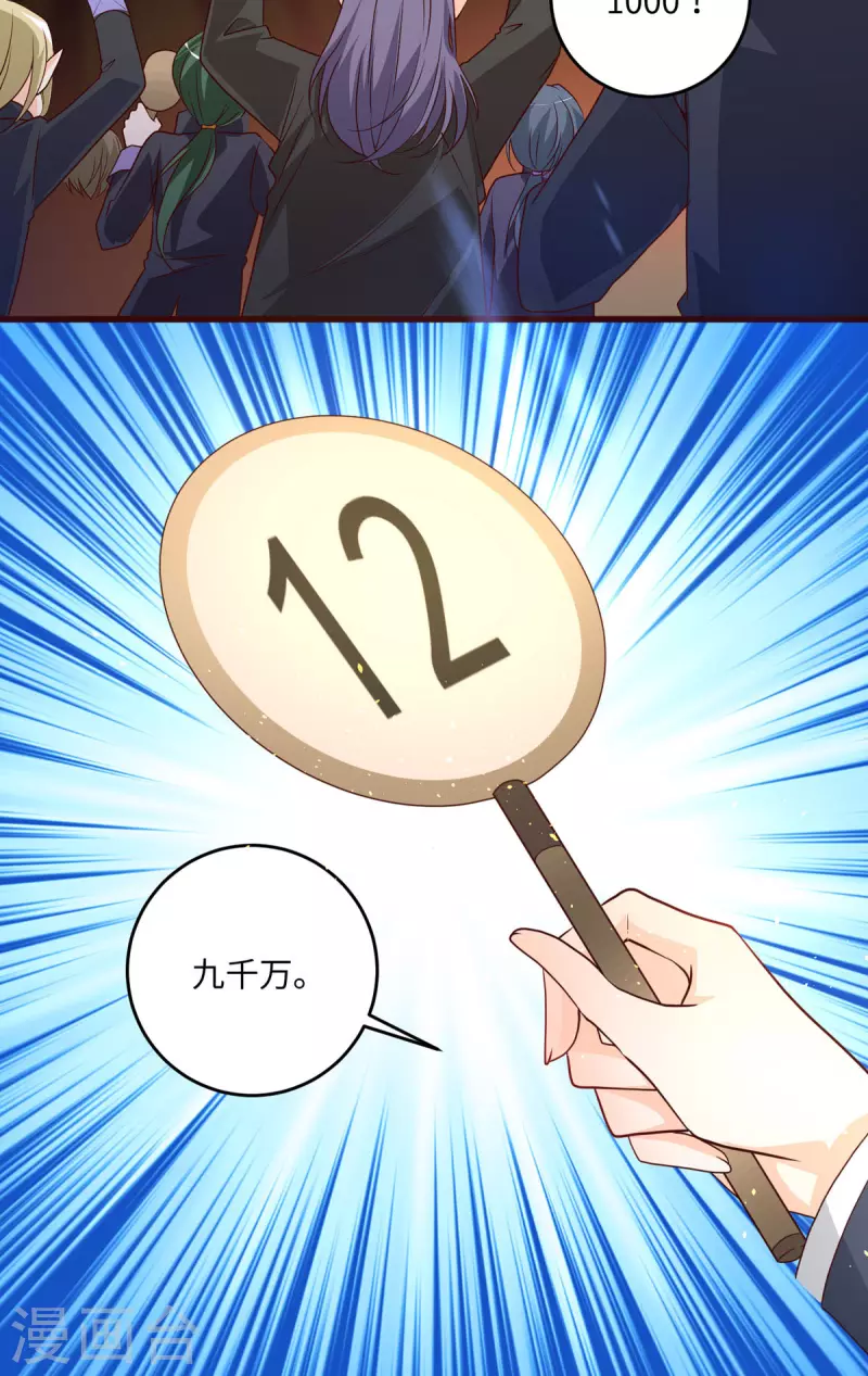 第27话 人偶-第27话