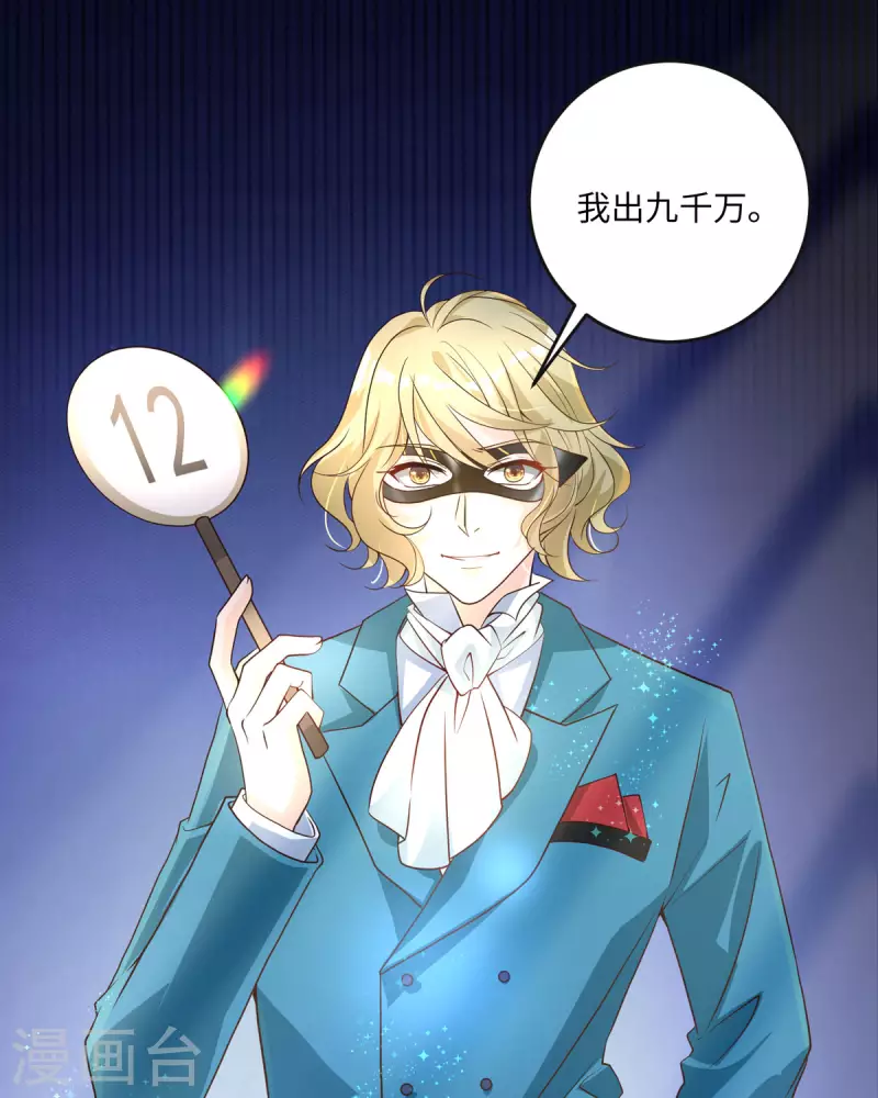 第27话 人偶-第27话