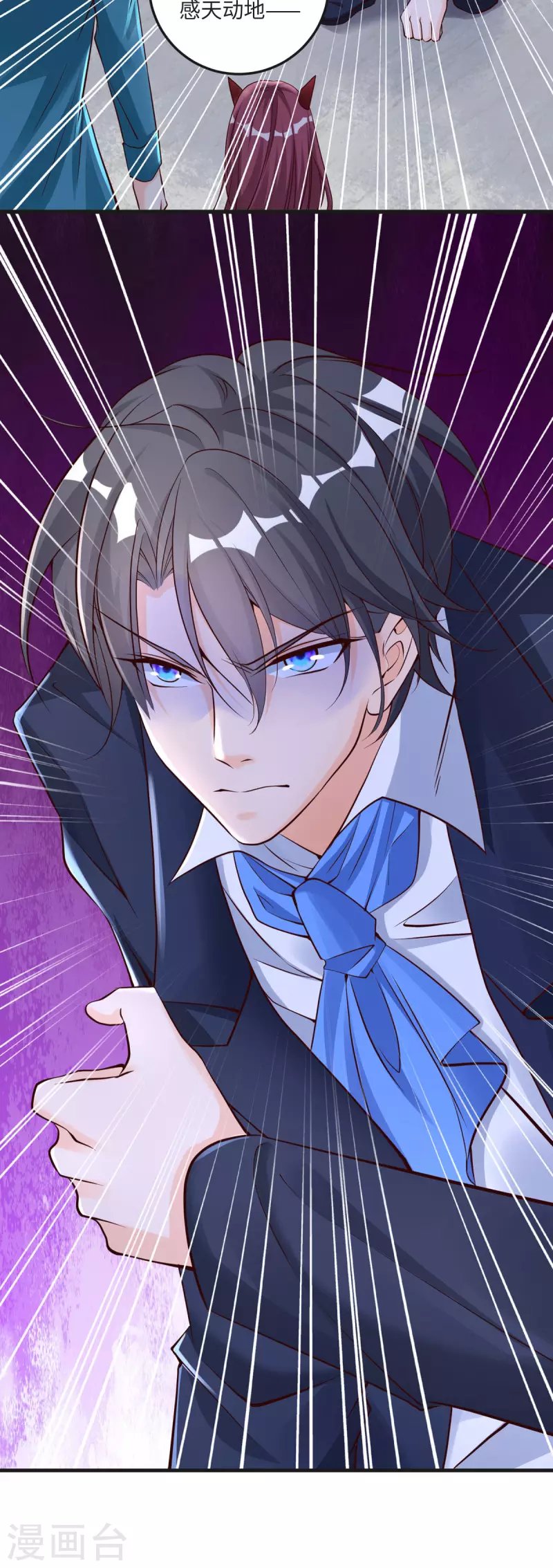 第29话 净化-第29话